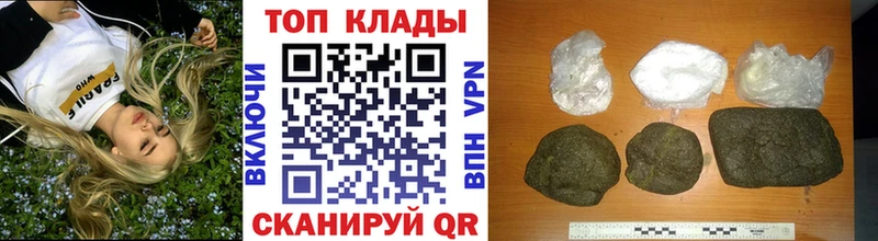 Хочу наркоту Донецк Бошки Шишки  Меф  Кетамин  ГАШИШ  Кокаин 