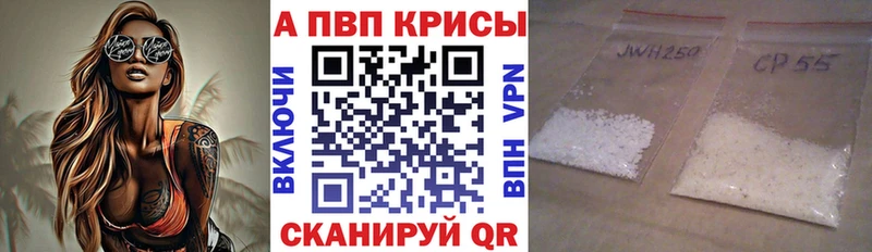 купить Донецк A PVP СК