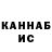 Кокаин 99% Benjamin Kuchler