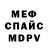 МЕТАДОН кристалл Dastan Sabitov