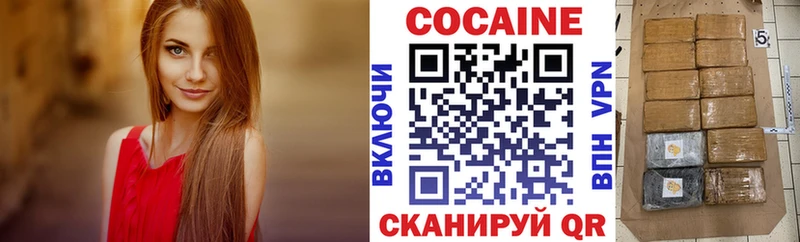 Кокаин Columbia  Донецк 
