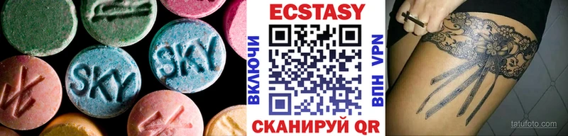 закладка  Донецк  Экстази диски 