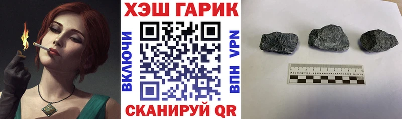 ссылка на мегу зеркало Донецк ГАШ хэш хочу