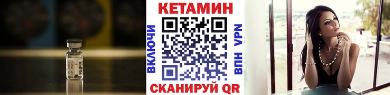 купить наркоту  Донецк  КЕТАМИН VHQ 