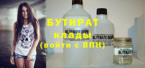 прущая мука Володарск