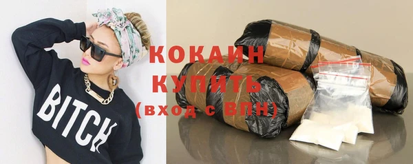 кокаин перу Волоколамск