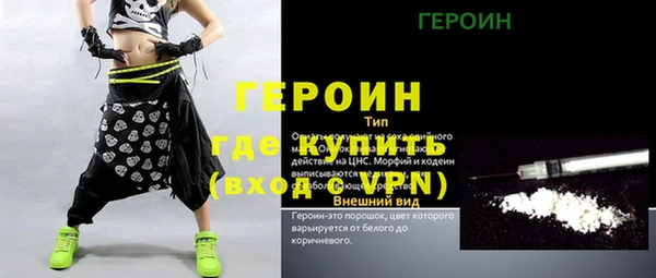 прущая мука Володарск