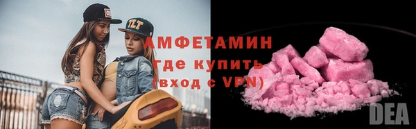 прущая мука Володарск