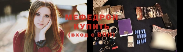 кокаин перу Волоколамск