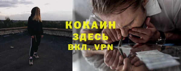 прущая мука Володарск