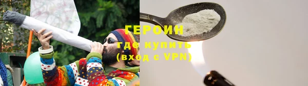 прущая мука Володарск