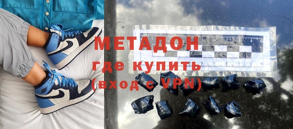 кокаин перу Волоколамск
