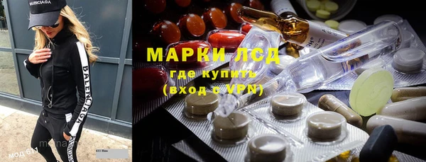 кокаин перу Волоколамск