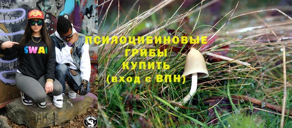 кокаин перу Волоколамск