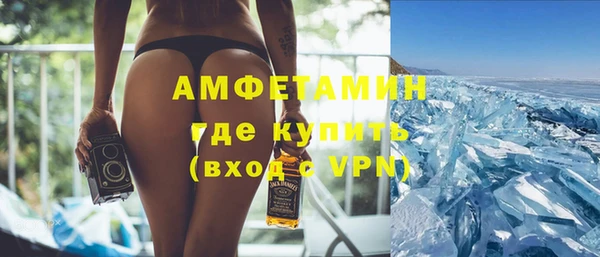 прущая мука Володарск