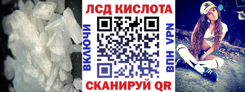 наркотики  Донецк  Лсд 25 экстази ecstasy 