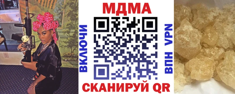 МДМА crystal площадка Telegram Донецк