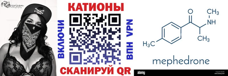 Меф мука  Донецк 