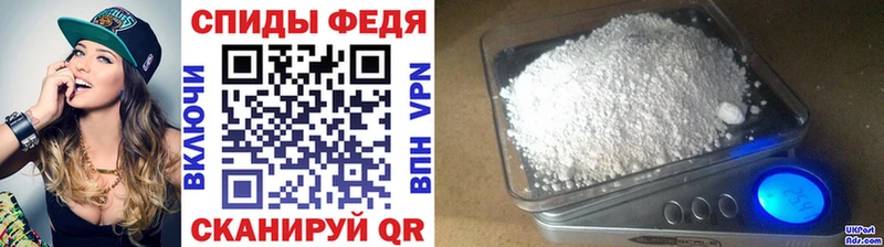 Метамфетамин мет  купить наркоту  Донецк 