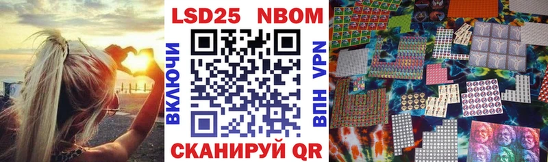 мориарти Telegram Донецк Марки N-bome 1500мкг