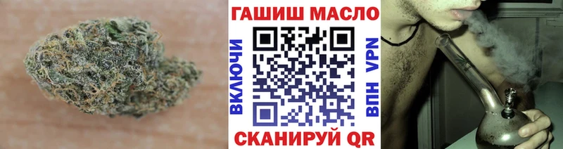 Дистиллят ТГК гашишное масло  мега вход  Донецк 