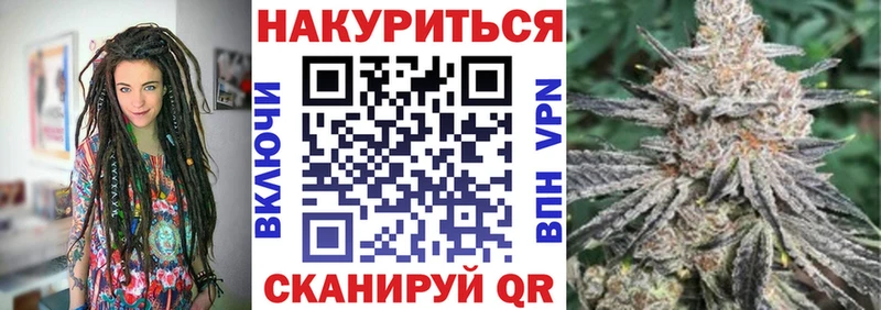 где найти наркотики  Донецк  Канабис Amnesia 